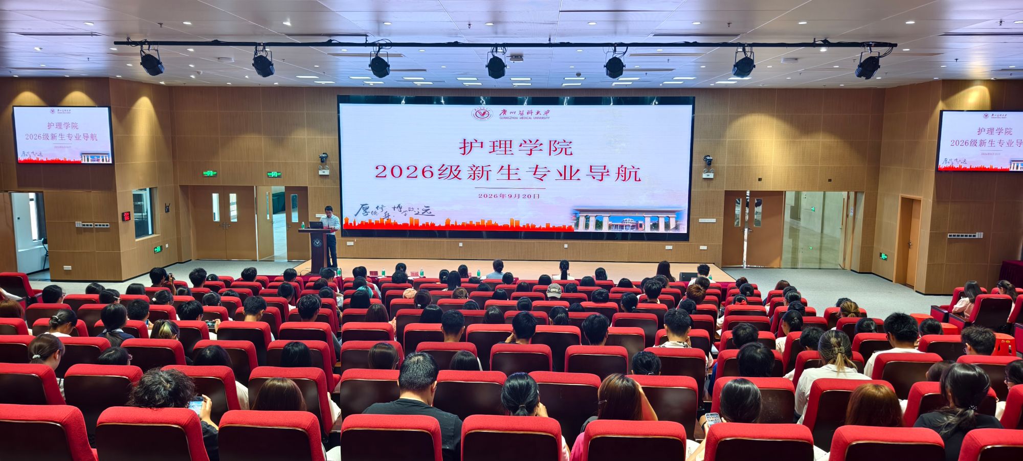 白衣启新途 专业引航向 ——护理学院举办2026级新生专业导航活动