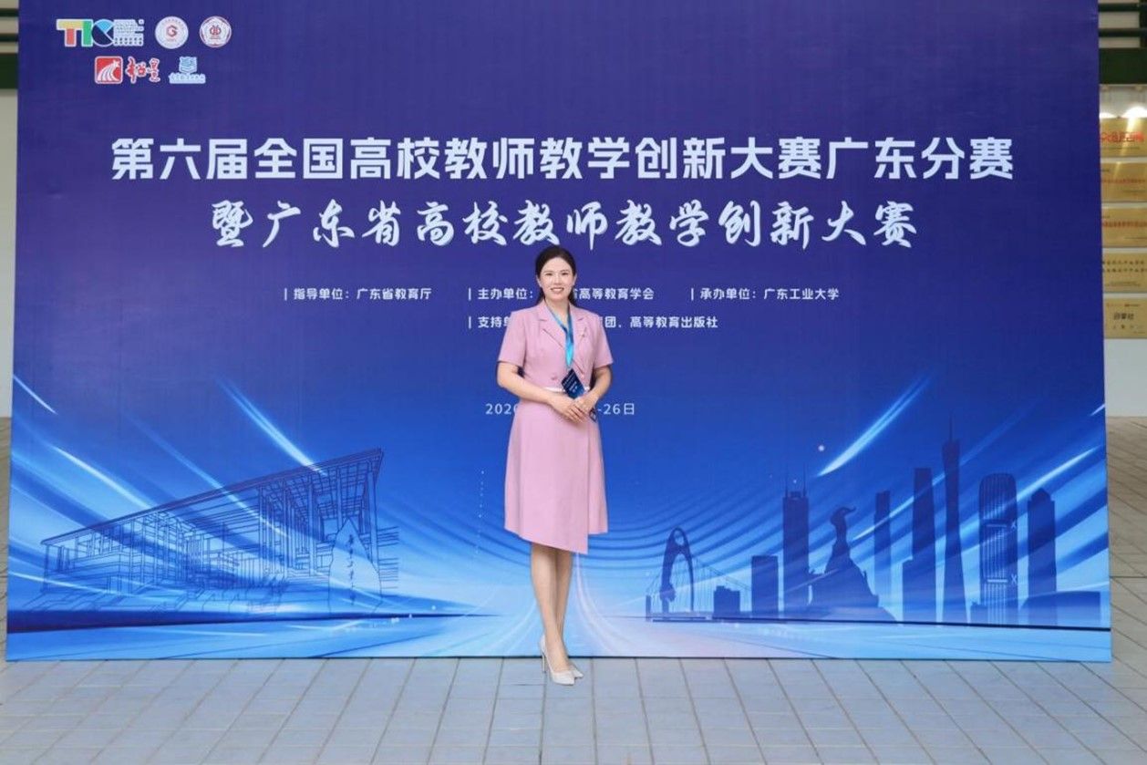 捷报！广州医科大学护理学院申红霞教师团队在广东省第六届教师教学创新大赛中荣获佳绩