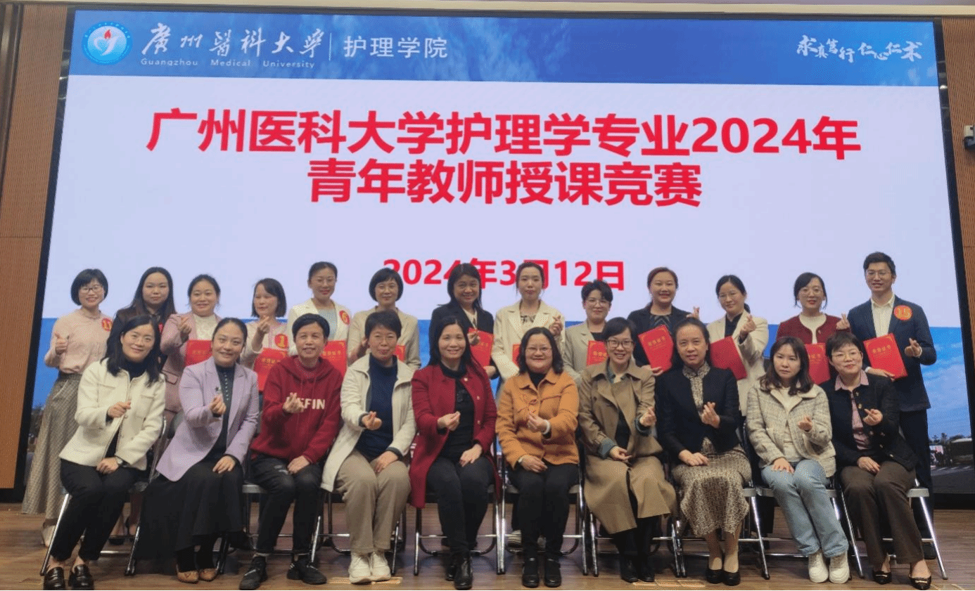我院王媛、杜志敏二位教师在学校2024年青年教师授课竞赛中斩获佳绩！