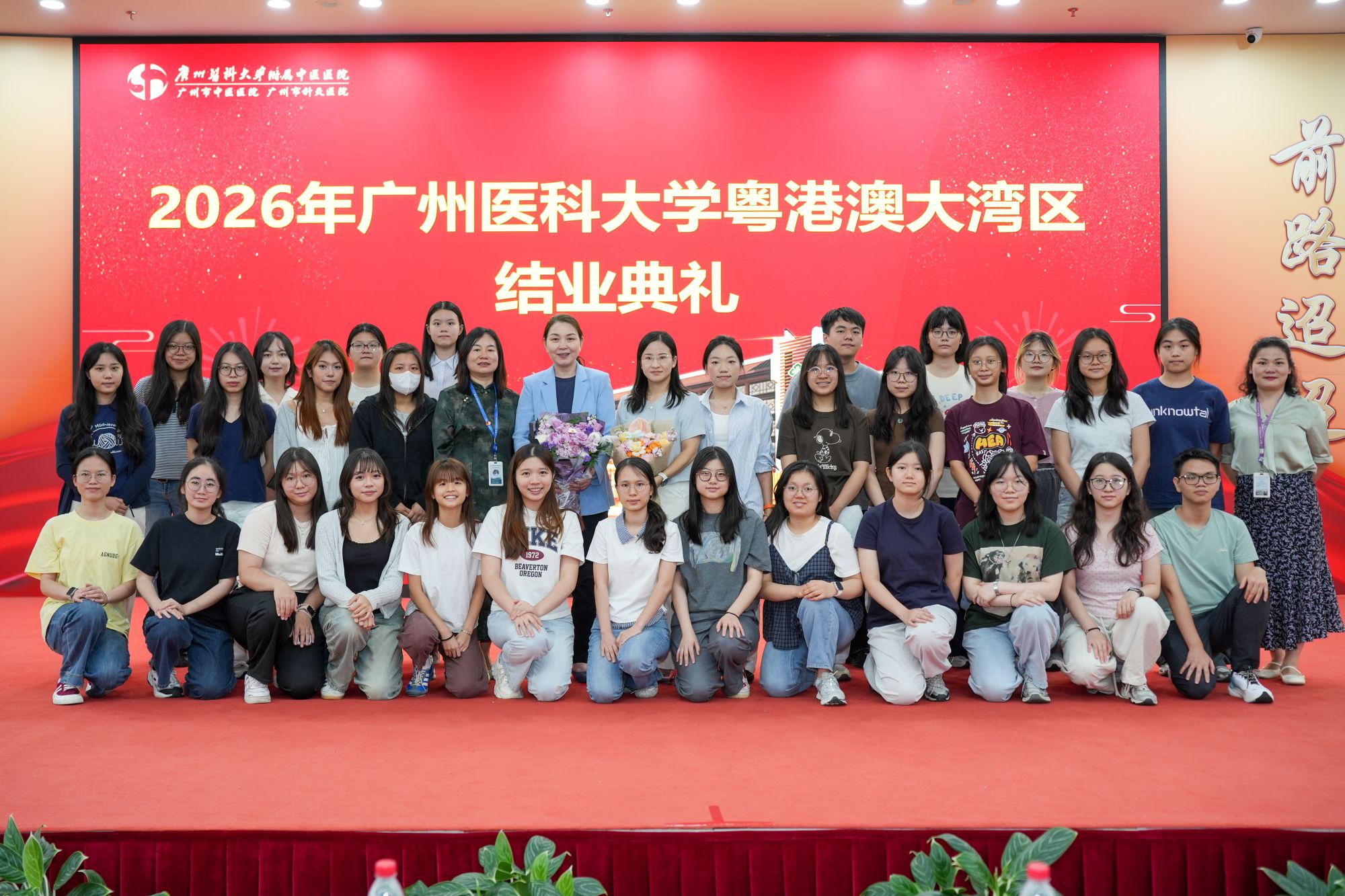 63ED2