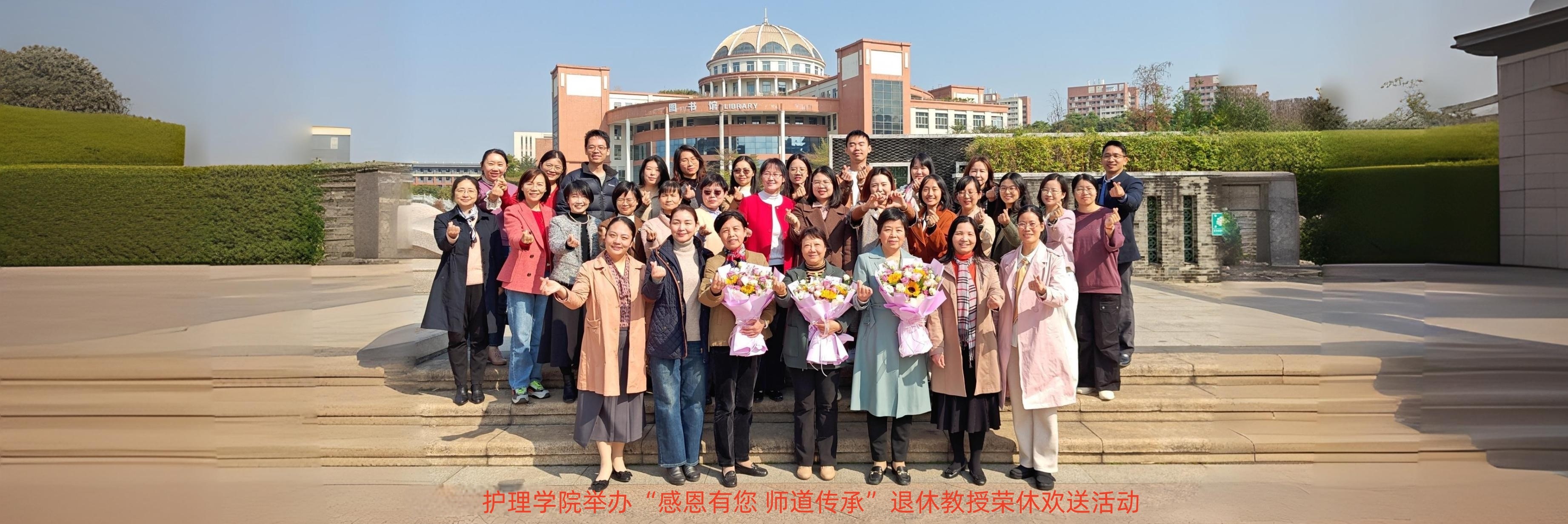 护理学院合照